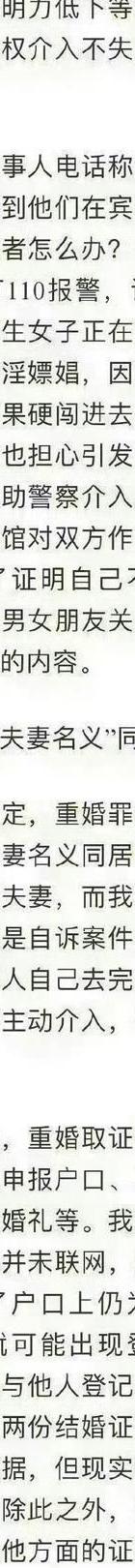 妻子出轨丈夫索赔法律依据_婚内出轨财产分割规定_法律对出轨